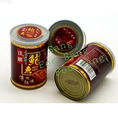 M119D  8頭紅燒鮑魚(連汁380g，8隻/罐) 網購原價HK$128.00/罐，會員價HK$106.00/罐